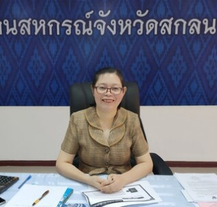ประชุมเชิงปฏิบัติการเพื่อจัดทำแผนและขับเคลื่อนการยกระดับควบคุมภายในสหกรณ์นอกภาคการเกษตร ... พารามิเตอร์รูปภาพ 1